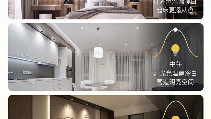 洗墙灯支架：揭秘其价格构成与选购要点