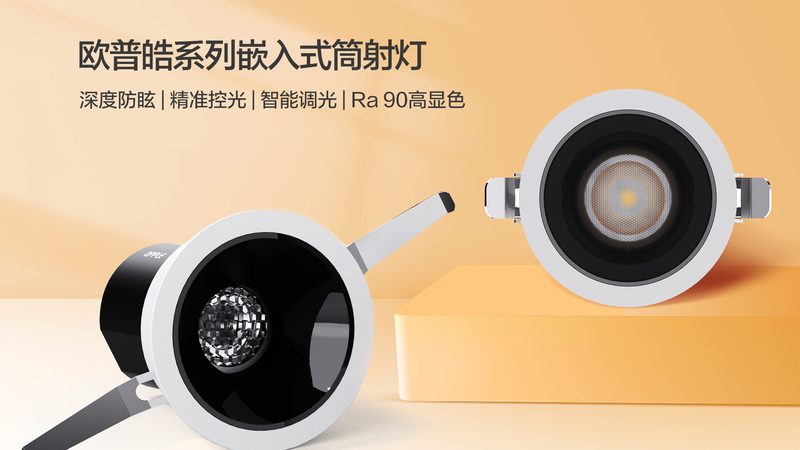 篮球馆照明，如何选择合适的室内篮球馆灯？**