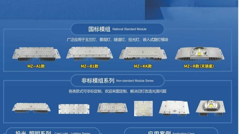 A型应急照明集中电源：揭秘其优缺点**